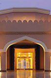 Al Husn © Shangri-La International Hotel Management Ltd